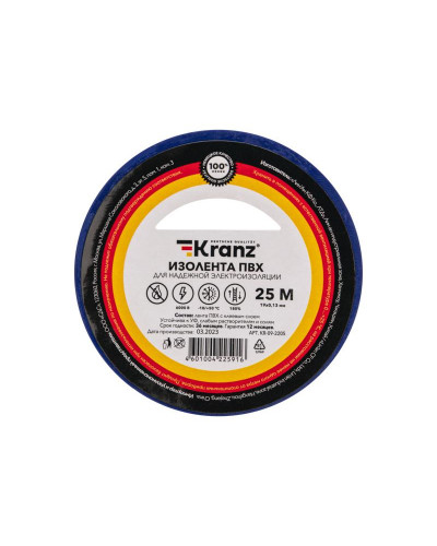 Изолента ПВХ 0,13х19мм, 25м, синяя KRANZ