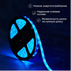 Лента светодиодная 12В, SMD2835, 4,8Вт/м, 60 LED/м, синий, 8мм, 5м, IP65 LAMPER