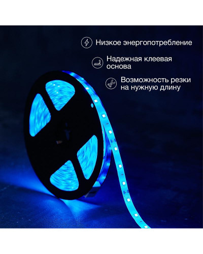 Лента светодиодная 12В, SMD2835, 4,8Вт/м, 60 LED/м, синий, 8мм, 5м, IP65 LAMPER