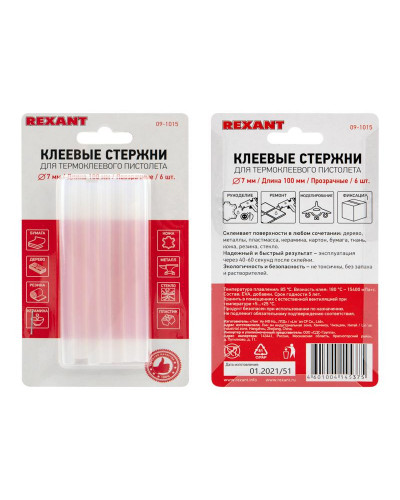 Стержни клеевые Ø7мм, 100мм, прозрачные (6 шт/уп), блистер REXANT