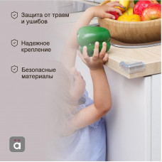 Накладки-протекторы для мебели треугольные прозрачные 42,7х42,7х19,5 мм (4 шт/уп) HALSA