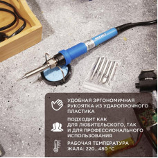 Набор для пайки (паяльник с керамическим нагревателем 60Вт, 220-480°C, подставка с губкой, набор из 5 жал) REXANT