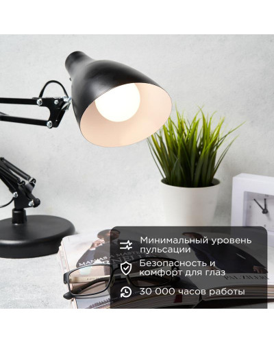 Лампа светодиодная Груша A60 9,5Вт E27 903Лм 4000K нейтральный свет REXANT