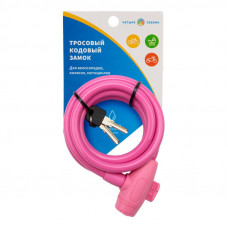 Замок тросовый взломостойкий для велосипедов и колясок с ключом 150см розовый ЧЕТЫРЕ СЕЗОНА