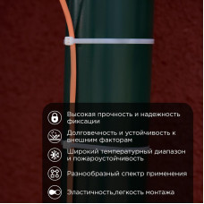 Стяжка нейлоновая Профессиональная 400x7,6мм, белая (100 шт/уп) REXANT