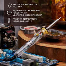 Паяльник с регулировкой температуры, 30-50Вт, 230В, блистер REXANT