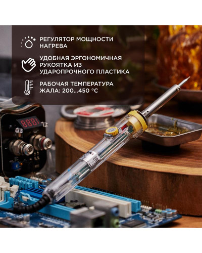 Паяльник с регулировкой температуры, 30-50Вт, 230В, блистер REXANT