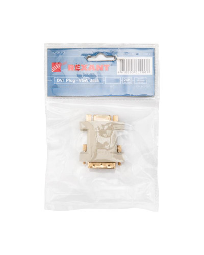 Переходник штекер DVI-I - гнездо VGA REXANT