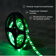 Лента светодиодная 5В, SMD2835, 4,8Вт/м, 60 LED/м, зеленый, 8мм, 1м, с USB коннектором, черная, IP65 LAMPER