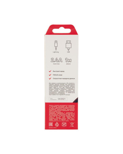Кабель USB-A – Lightning для Apple, 2,4A, 1м, в нейлоновой оплетке (джинсовая ткань) REXANT