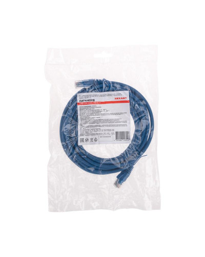 Патч-корд U/UTP, CAT 6, RJ45-RJ45, 26AWG, LSZH, синий, 5м REXANT