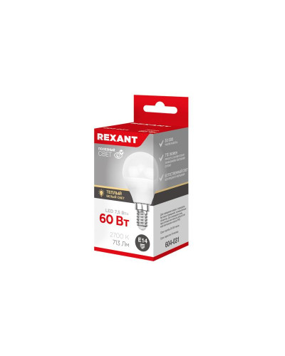 Лампа светодиодная Шарик (GL) 7,5Вт E14 713Лм 2700K теплый свет REXANT