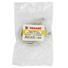 Кабель USB-А– USB-B, 2,4А, 3м, ПВХ, серый REXANT