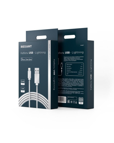 Кабель USB-A – Lightning для Apple, 2,4А, 1м, в металлической оплетке REXANT