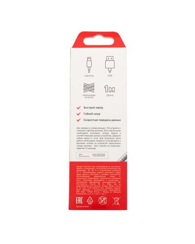 Кабель USB-A – Lightning для Apple, 2,4А, 1м, в серебристой нейлоновой оплетке REXANT