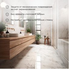 Теплый пол Slim RNB-145-2600 2600Вт, 145м, 14,5-16,5м² двухжильный REXANT
