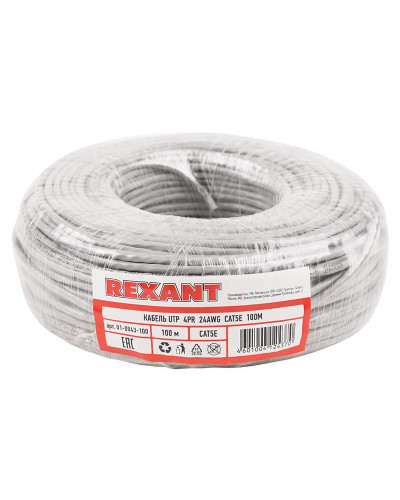 Кабель витая пара U/UTP, CAT 5e, PVC, 4PR, 24AWG, INDOOR, SOLID, серый, 100м, REXANT