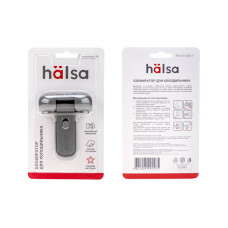 Замок-блокиратор для холодильника, черный (1 шт/уп) HALSA