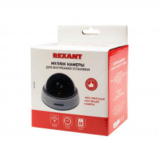 Муляж камеры внутренний, купольный, белый REXANT