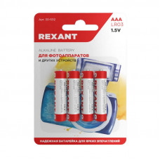 Батарейка алкалиновая AAA/LR03, 1,5В, 4 шт, блистер REXANT