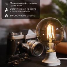 Лампа филаментная LOFT GLOBE A95 11,5Вт 1380Лм 2400K E27 диммируемая золотистая колба REXANT