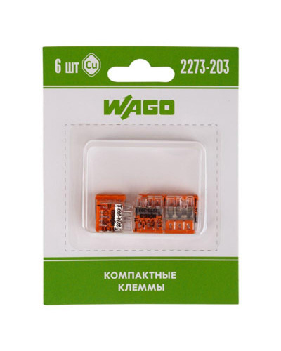 2273-203 Экcпресс-клемма, 3-проводная до 2,5 мм², (6 шт/уп)  WAGO