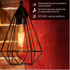 Лампа филаментная LOFT EDISON ST64 11,5Вт 1380Лм 2700K E27 прозрачная колба REXANT