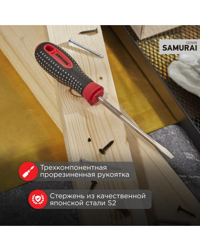 Отвертка шлицевая SL6х125мм, трехкомпонентная рукоятка, сталь S2 REXANT