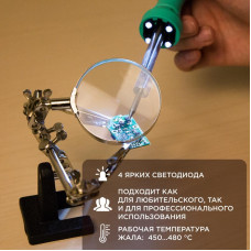 Паяльник долговечное жало, LED подсветка, 40Вт, 220В, блистер REXANT