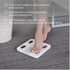 Умные весы диагностические HALSA