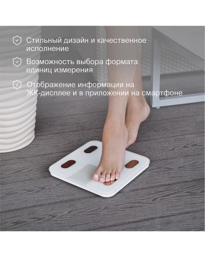 Умные весы диагностические HALSA