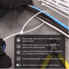 Стяжка нейлоновая Профессиональная 300x3,6мм, белая (100 шт/уп) REXANT