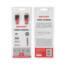 Кабель HDMI - HDMI 1.4, 1м, Gold REXANT