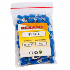 Наконечник вилочный изолированный 5.3 мм 1.5-2.5 мм² (НВи 2.5-5/НВи 2-5) синий REXANT