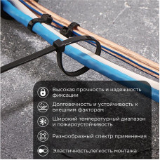 Стяжка кабельная нейлоновая 200x3,6мм, черная (100 шт/уп) REXANT