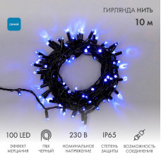 Гирлянда светодиодная Нить 10м 100 LED СИНИЙ черный ПВХ IP65 эффект мерцания 230В соединяется нужен блок 303-500 NEON-NIGHT