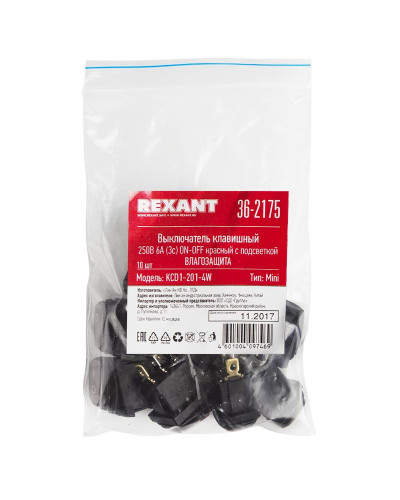 Выключатель клавишный 250V 6А (3с) ON-OFF красный с подсветкой Mini ВЛАГОЗАЩИТА (KCD1-201-4W) REXANT