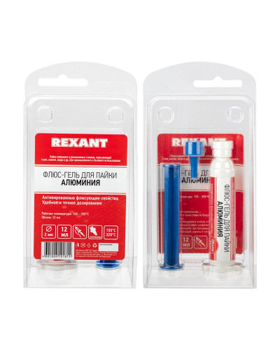 Флюс-гель для пайки, пайка алюминия, 12мл, техно-шприц, блистер REXANT