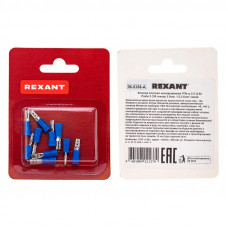 Клемма плоская изолированная РПи-м 2.5-(2.8)/РпИм 2-250 гнездо 3.8 мм, 1.5-2.5 мм², в упак. 10 шт. REXANT