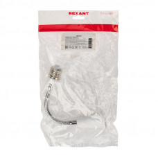 Переходник Е27-Е27 гибкий 150 мм REXANT