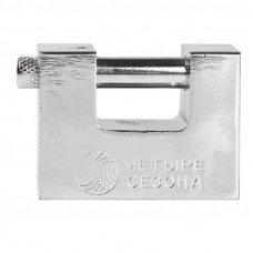 Замок навесной СС-60 ПД ЧЕТЫРЕ СЕЗОНА