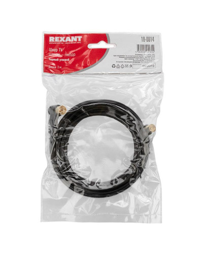 Шнур ТВ гнездо - ТВ штекер, угловой, 3м, черный REXANT