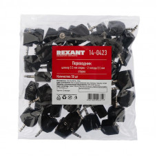 Переходник 3,5мм стерео штекер - 2 гнезда 3,5мм стерео, пластик REXANT