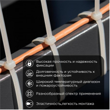 Стяжка кабельная нейлоновая 300x4,8мм, белая (25 шт/уп) REXANT