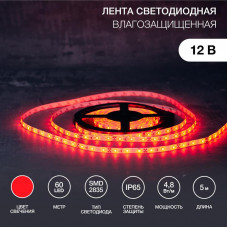 Лента светодиодная 12В, SMD2835, 4,8Вт/м, 60 LED/м, красный, 8мм, 5м, IP65 LAMPER