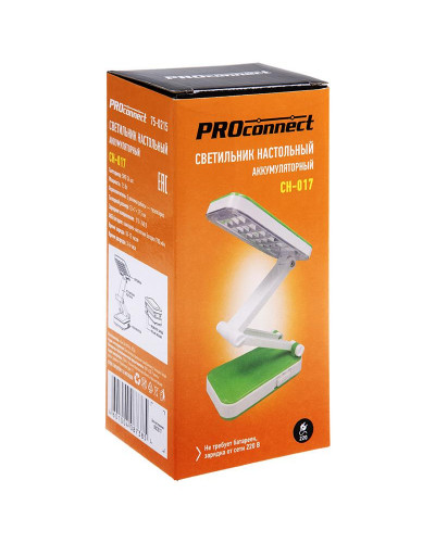 Светильник настольный заряжаемый PROconnect CH-017