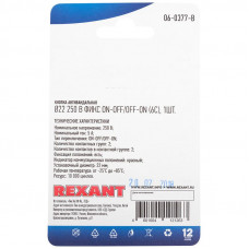 Кнопка  антивандальная Ø22 250В 5А Б/Фикс (6с) (ON)-OFF/(OFF)-ON подсв/красная (в упак. 1шт.) REXANT