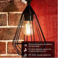 Лампа филаментная Груша A60 11,5Вт 1380Лм 4000K E27 прозрачная колба REXANT