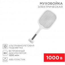 Мухобойка электрическая 0440 1000В, с подставкой REXANT