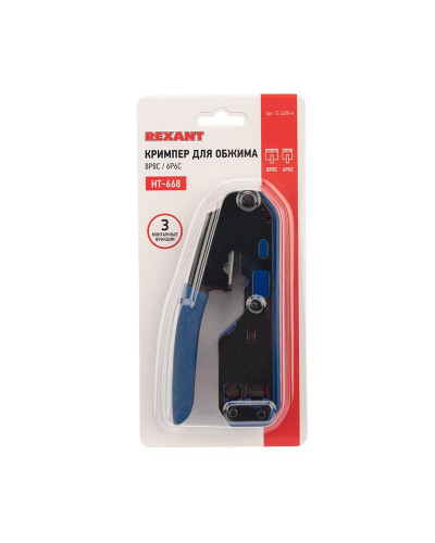 Кримпер HT-668 для обжима 8P8C/6P6C REXANT